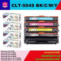 ตลับหมึกเลเซอร์โทเนอร์ Samsung CLT-504S BK/C/M/Y(1ชุด4สี) Color box  สำหรับปริ้นเตอร์รุ่น  Samsung CLP-415N/470/475, CLX-4195 Samsung Xpress C1860FW