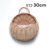 Tamboonshop ตะกร้าหวาย แขวนพุ่มไม้ ขนาด 30Cm มัให้เลือก 3 สี ขาว น้ำตาล น้ำตาลเข้ม พร้อมส่งจากไทยราคาต่อชิ้น