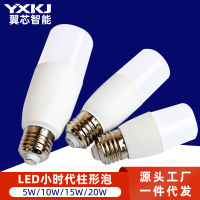 Led Cylindrical Bubble 5W10w Small Age Thumb Bubble Stick Lamp Candle Light Plastic Package Aluminum Cylindrical Constant Current Light Stick Bulb-CHN