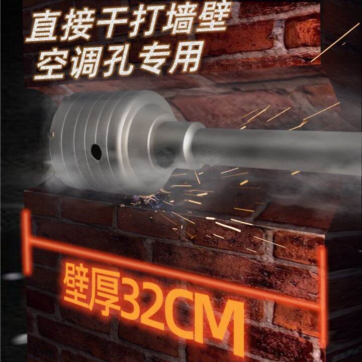 Perforation concrete electric hammer drill air conditioning pipe impact