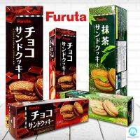 Furuta Cookies คุกกี้สอดไส้ครีม 117 กรัม ขนมญี่ปุ่น