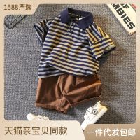 Childrens Clothing Boys Summer Short Sleeve Polo Shirt Suit Fried Street Summer 2023 New Children Summer