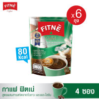 FITNE Coffee ฟิตเน่คอฟฟี่ กาแฟสำเร็จรูป 3in1 ผสมสารสกัดถั่วขาวและแอลไลซีน (ขนาด 4 ซอง x 6 ถุง) กาแฟฟิตเน่ กาแฟถั่วขาว