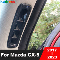 รถด้านหน้าประตู A เสาระบายอากาศ O Utlet ปกตัดสำหรับมาสด้า CX-5 CX5 KF 2017-2020 2021 2022 2023คาร์บอนอุปกรณ์ตกแต่งภายใน