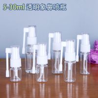 【YP】 5pcs 5ml 10ml 15ml 20ml 30ml PET Nasal Spray Bottles Sprayer Refillable Small Rotation