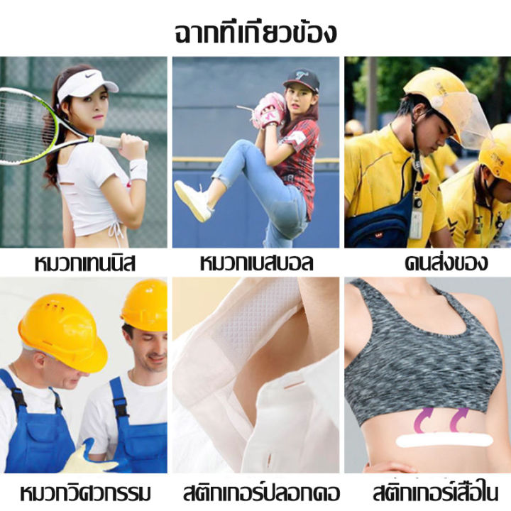 by-monkeyshop-แผ่นติดซับเหงื่อรักแร้-ป้องกันรักแร้กลิ่นเหม็น-แนบรักแร้-ดูดซับเหงื่อ-เก็บมิดมองไม่เห็น-cag15