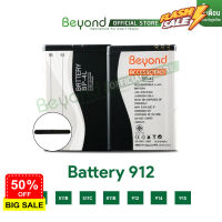 Beyond Battery- Main 912 ( Model : BP-4L ) กำลังไฟ 1400mAh แบตเตอรี่บียอนด์มี มอก. เลขที่ 2217-2548 #แบตโทรศัพท์  #แบต  #แบตเตอรี  #แบตเตอรี่  #แบตมือถือ