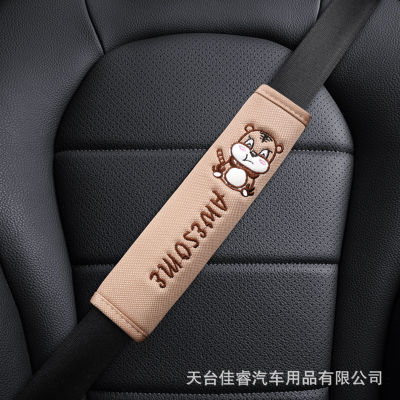 24/27/33 cm car safety belt shoulder cover cartoon childrens safety belt cover cute goddess safety belt cover  SVDO