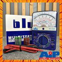 มัลติมิเตอร์อนาล๊อก BLU YH-372D สินค้าคุณภาพดี สินค้าของแท้ YH372D มิเตอร์แบบเข็ม มัลติมิเตอร์ multimeter YH 360 D +++ กรณีสินค้ามีสี ไซท์ เบอร์รบกวนลุกค้าทักมาสอบถามหรือเเจ้งที่เเชทก่อนสั่งสินค้าด้วยนะคะ