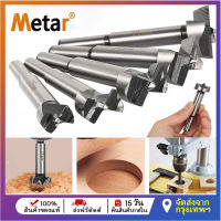 Metar 5PCS 15-35MM Wood Drill Bit Self Centering Hole Saw Cutter Wood Hole Drilling Tools Forstner Drill Bits