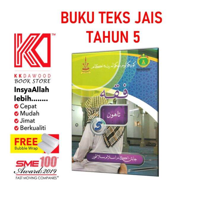 Buku Teks SRA Tahun 5 Feqah | Lazada