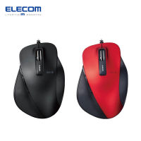 ELECOM EX-G Mouse Wired 5 Buttons (Equipped with Back / Forward Buttons) BlueLED Black, Red M-XGM10UBXBK, M-XGL10UBXBK