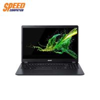 โน้ตบุ๊ค ACER A315-56-56TW NOTEBOOK i50035G1/RAM 8 GB/HDD 512 GB SSD NVME/INTEL UHD GRAPHICS/15.6 FHD/WINDOWS 10/BLACK/BACKPACK/BY SPEEDCOM