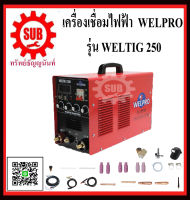 welpro เครื่องเชื่อมหูหิ้วอินเวอร์เตอร์ เครื่องเชื่อมไฟฟ้า ทิค อาร์กอน อากอน ตู้เชื่อม รุ่น Tig 250 250แอมป์ สีส้ม ราคาถูก  TIG250  TIG-250  TIG - 250  TIG 250 ถูก