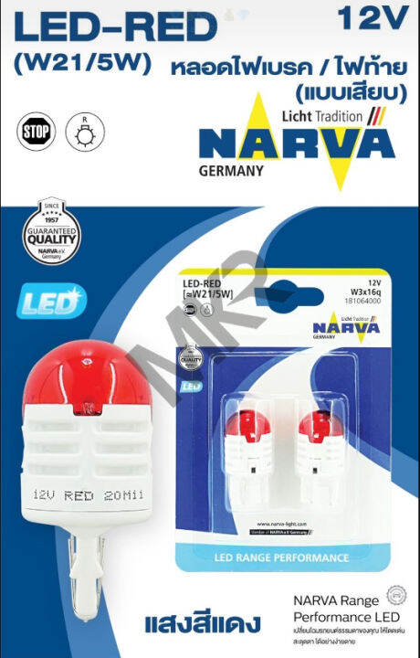 narva-led-หลอดไฟท้าย-ไฟถอย-ไฟเบรค-ไฟสัญญาณ-t10-w21-w21-5-p21-p21-5-สีแดง-สีขาว