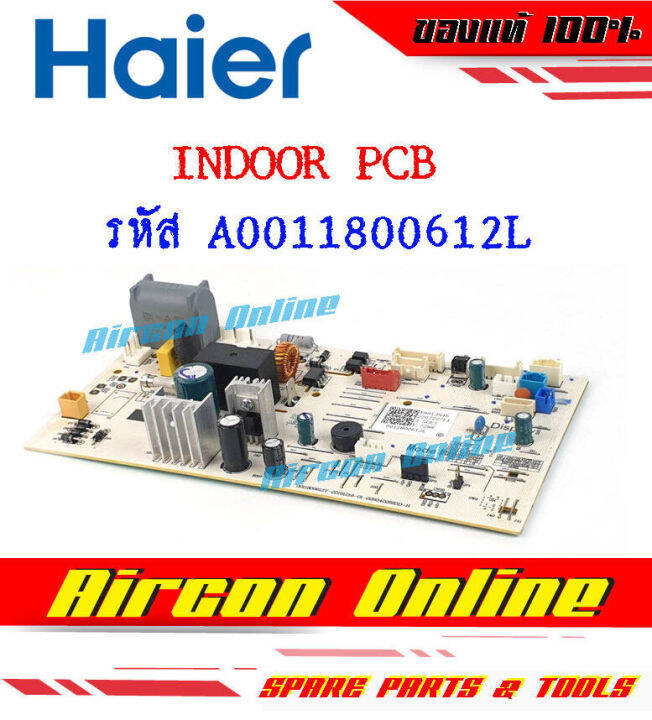 indoor-pcb-แอร์-haier-รุ่น-hsu-18vtra-รหัส-a0011800-612l