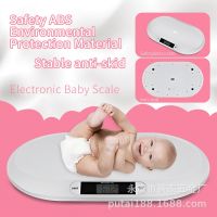 Household baby electronic scale 20kg health pet scale baby weight scale electronic baby scale Luggage Scales