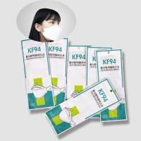 หน้ากากอนามัย เกาหลี[แพ็ค 1 ชิ้น] 3D Mask KF94  งานคุณภาพเกาหลีป้องกันฝุ่น ถุงขาว