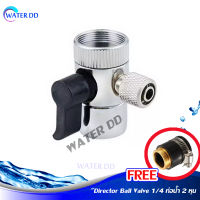 Director Ball Valve 1/4" วาล์วก๊อกน้ำดื่มขนาด 1/4 นิ้ว ใช้กับสายขนาด 1/4 นิ้ว !!แถมฟรีข้อต่อสวมพร้อมแคมป์รัด