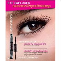 เก็บเงินปลายทางได้ค่ะ */พร้อมส่ง* mistine Prolong Bigeye Mascara มิสทิน โปรลอง บิ๊กอาย,และใหม่เวอรี่พิ้งลอคขนตายาว