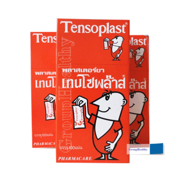 tensoplast-elastic-fabric-plasters-พลาสเตอร์เทนโซพล๊าส-เป็นพลาสเตอร์ผ้าปิดแผล-ชนิดยืดได้-100-ชิ้น-กล่อง