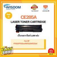 หมึกพิมพ์ CE285 285A CE285A CE-285 CE-285A For Printer เครื่องปริ้น HP LaserJet P1102/P1102w/M1132MFP/M1212nf #หมึกปริ้นเตอร์  #หมึกเครื่องปริ้น hp #หมึกปริ้น   #หมึกสี #ตลับหมึก