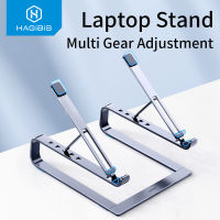 Hagibis ขาตั้งแล็ปท็อปแบบพกพา Ergonomic ปรับ Riser อลูมิเนียมซิลิโคน Pad Anti-Slip Multi-Gear ความสูงพับ Cooling ผู้ถือโน๊ตบุ๊คสำหรับ11-17.3นิ้วแล็ปท็อป Huawei Xiaomi Samsun Lenovo HP แล็ปท็อป