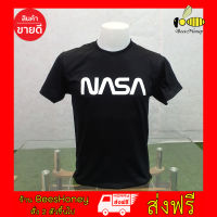 เสื้อ NASA ราคาเริ่ม 150 บาท (ผ้าดี cotton100, สกรีนแบบเฟล็ก PU)