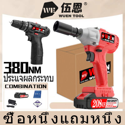 【ซื้อ 1 แถม 1】380N.m ประแจผลกระทบไร้สาย สว่านไฟฟ้ามือ 12V ไขควงไฟฟ้า 20V 1 เซลล์ 208VF เครื่องมือซ่อมรถยนต์ ซ่อมรถจักรยานยนต์ ประเภทชาร์จ พลังงานสูง