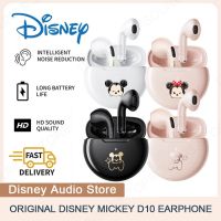 Disney F9 หูฟังไร้สาย บลูทูธหูฟัง Latency ต่ำหูฟัง HiFi สเตอริโอ Touch Control ไม่มีเสียงรบกวนหูฟัง