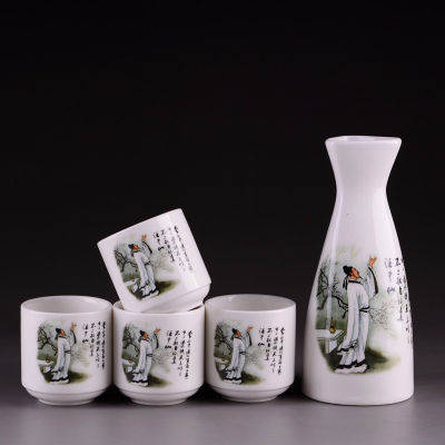 5Pcs Ceramic Sake Set Japanese Wine Set Vintage Wine Bottle Flagon Liquor Spirits Drinkware Cups Bar Set For Home Fathers Gift