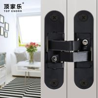 Three-dimensional adjustable invisible door hinge hidden solid wood door folding door zinc alloy hidden cross hinge hardware fur