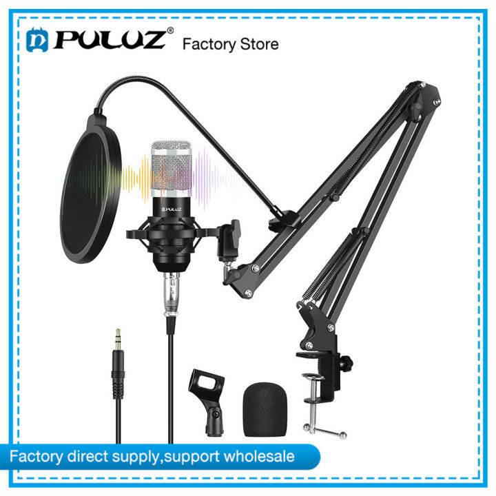 PULUZ Professional Condenser Microphone Studio Broadcast Professional Singing Microphone Kits