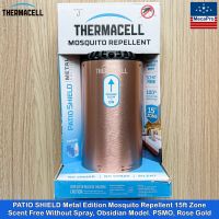 THERMACELL® PATIO SHIELD Metal Edition Mosquito Repellent 15ft Zone Scent Free Without Spray เทอมาเซล เครื่องไล่ยุง และแมลง รุ่นโลหะ แบบพกพา ไร้กลิ่น ไร้ควัน