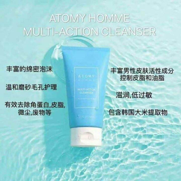 Atomy Homme Multi-Action Cleanser 男士多功能洁面乳 150ml | Lazada