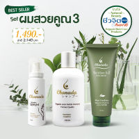 Chanada shampoo full set