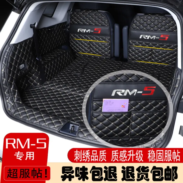 Dedicated to the 2019 new Baojun rm5 trunk cushion fully surrounded RM5 ...