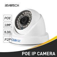 H.265 POE HD 3MP ภายในไอพีกล้อง1296P/1080P LED IR โดม ONVIF รักษาความปลอดภัย P2P การมองเห็นได้ในเวลากลางคืนวิดีโอระบบ CCTV กล้องวงจรปิดเพื่อรักษาการความปลอดภัย