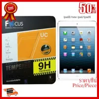 ✨✨#BEST SELLER Focus ฟิล์มกระจกกันกระแทก UC Clear Ipad 2018 ##ที่ชาร์จ หูฟัง เคส Airpodss ลำโพง Wireless Bluetooth คอมพิวเตอร์ โทรศัพท์ USB ปลั๊ก เมาท์ HDMI สายคอมพิวเตอร์