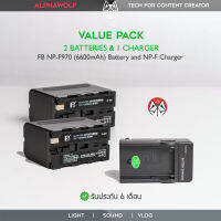 ชุดแบตเตอรี่สุดคุ้ม FB NP-F970 (6600mAh) Battery 2 ก้อนและ NP-F Charger 1 แท่น ใช้กับไฟต่อเนื่อง Aputure Godox Yongnuo จอมอนิเตอร์ Atomos Feelworld รับประกัน 6เดือน  ALPHAWOLF