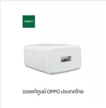 power-adapter-oppo-แท้