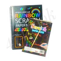 สมุดขูด Scratch Paper Note ขนาด A4 A5 ศิลปะ สีรุ้ง 1 เล่ม พร้อมส่ง ในไทย