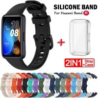 2in1 สายรัดและเคส สําหรับ Huawei Band 8 ซิลิโคน สายนาฬิกา สร้อยข้อมือ เคสป้องกัน สําหรับ Huawei Band8 สายรัดข้อมือ สี TPU เคส 【QYUE】