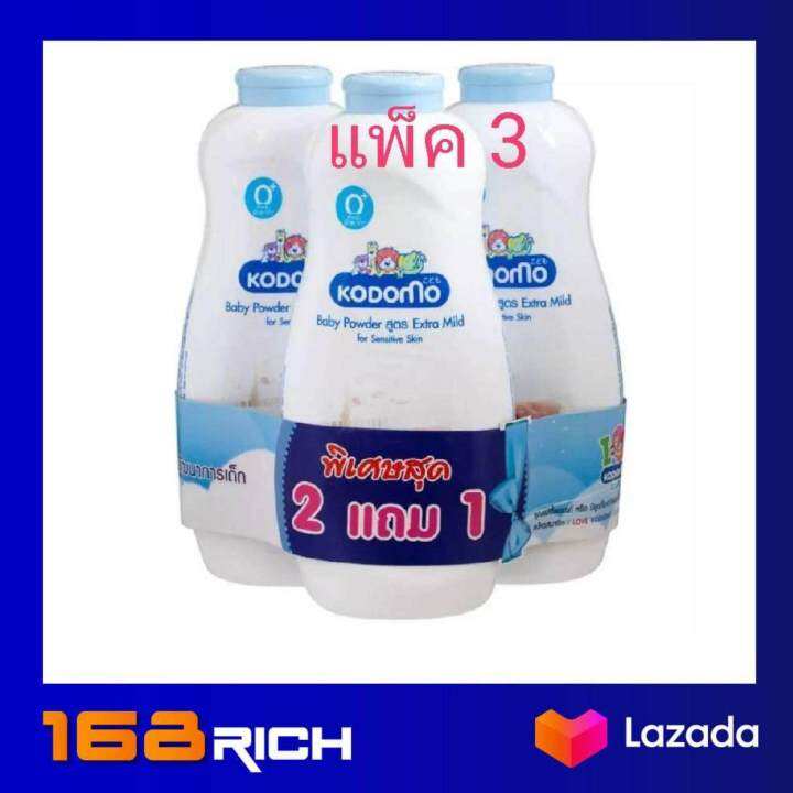 แพค3-แป้ง-โคโดโมะ-400-กรัม-แพ็ค-3-กระป๋อง-kodomo-baby-powder-400g-1-3-กระป๋อง-สีส้ม-ทากันยุงได้-ด้วย-ส่งฟรี-กดเก็บคูปองส่งฟรีที่หน้าร้าน