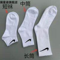 ☃ Zhuji spring and summer socks fitness sports basketball autumn and winter mid-length cotton socks deodorant anti-sweat breathable running short tube tide