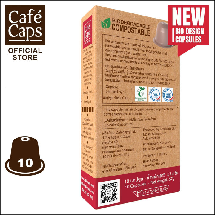 cafecaps-แคปซูลกาแฟ-nespresso-compatible-intenso-1-กล่อง-x-10-แคปซูล-กาแฟคั่วเข้ม-อาราบิก้าแท้-100-ที่คัดสรรจากภาคเหนือของประเทศไทย-แคปซูลกาแฟใช้ได้กับเครื่อง-nespresso-เท่านั้น