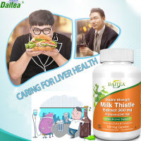 อาหารเสริม Milk Thistle 300 มก. พร้อมอาติโช๊คและแดนดิไลออนเพื่อการทำงานแบบคู่เพื่อสนับสนุนการทำงานของตับ