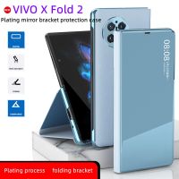 เคสโทรศัพท์สมาร์ทวินโดว์สำหรับ VIVO X Fold ที่ยึดตัวดูดแม่เหล็ก2เคสมือถือสะท้อนเงาปกหนังแบบฝาพับกันกระแทกกันตก