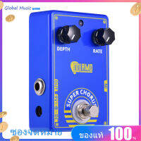 Dolamo D-3 Super กีตาร์คอรัสเหยียบ Chorus Pedal True Bypass สำหรับกีตาร์ไฟฟ้า