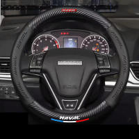 38cm for Haval H2 H3 H5 H6 2020 H6 2021 Jolion Car Carbon Fiber Steering Wheel Cover Covers Car Decor Accessories Styling